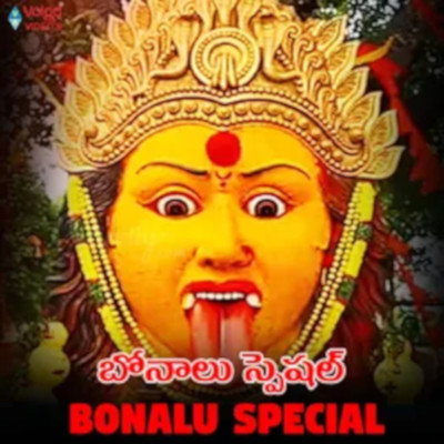 シングル/Bonaalu (From ”Bonaalu Special”)/Laxmi Vinayak