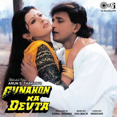 アルバム/Gunahon Ka Devta (Original Motion Picture Soundtrack)/Anu Malik