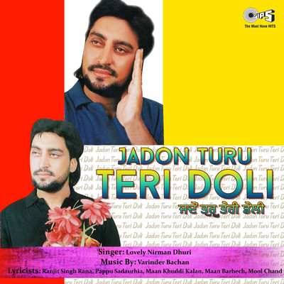 アルバム/Jadon Turu Teri Doli/Varinder Bachan