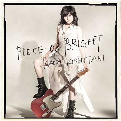 アルバム/PIECE of BRIGHT/岸谷 香