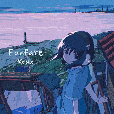 アルバム/Fanfare/Kolokol