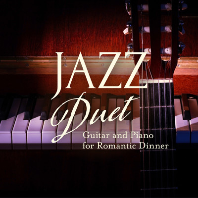Jazz Duet - Guitar and Piano for Romantic Dinner/Relax α Wave