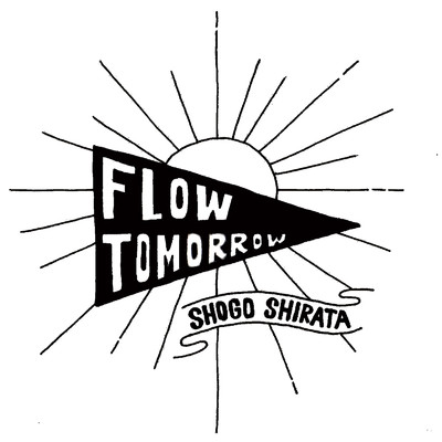 アルバム/Flow, Tomorrow/白田将悟