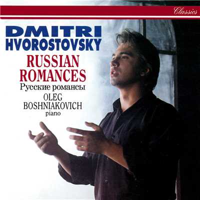 Rachmaninoff: 美しい人よ私のために歌わないで  作品4の4/ディミトリー・ホロストフスキー／Oleg Boshniakovich