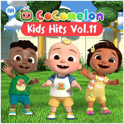 アルバム/CoComelon Kids Hits Vol.11/CoComelon