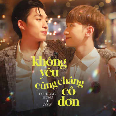 シングル/Khong Yeu Cung Chang Co Don/Do Hoang Duong, Cody Uni5