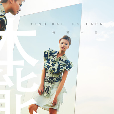 Ling Kai
