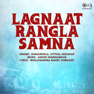 アルバム/Lagnaat Rangla Samna/Ashok Waingankar