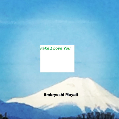 シングル/Fake I Love You/Embryoshi Mayall