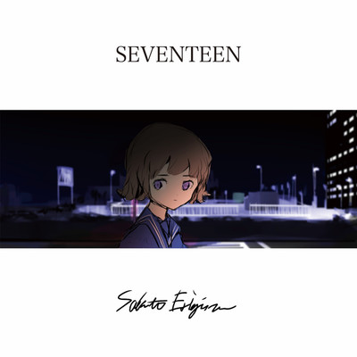 アルバム/SEVENTEEN(2022 Mix)/襟衣咲斗