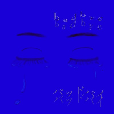 bad bye/前田 大樹