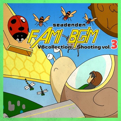 アルバム/FAMIBGM V6collection シューティング, Vol.3/seadenden