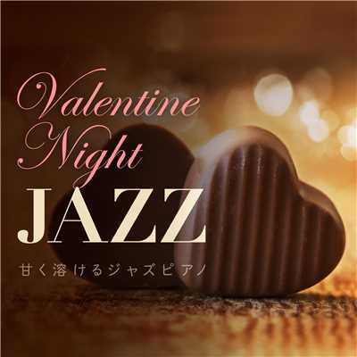 Valentine Night Jazz 〜 甘く溶けるジャズピアノ 〜/Relaxing Piano Crew