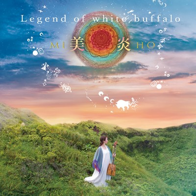 アルバム/Legend of white buffalo/美炎