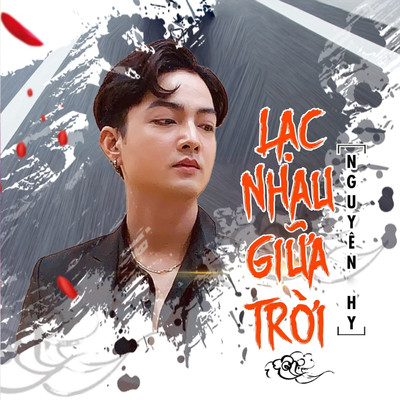 シングル/Lac Nhau Giua Troi (Beat)/Nguyen Hy