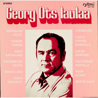 アルバム/Georg Ots laulaa/Georg Ots