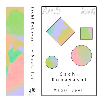 アルバム/Magic Spell/Sachi Kobayashi