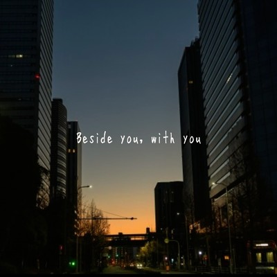 アルバム/Beside you, with you/NEKO CLUB