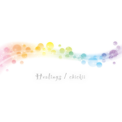 アルバム/Healings/chickii