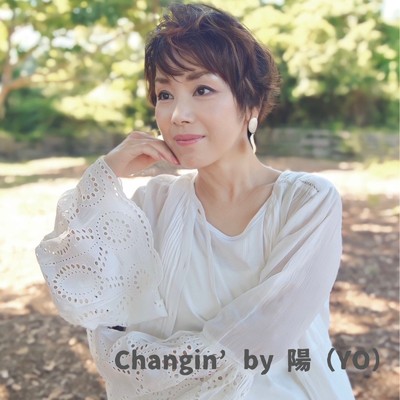 シングル/Changin/陽