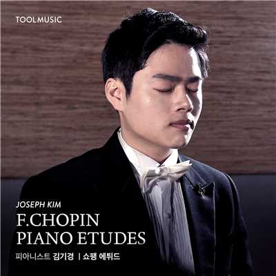 アルバム/F.Chopin Piano Etudes/Joseff Kim
