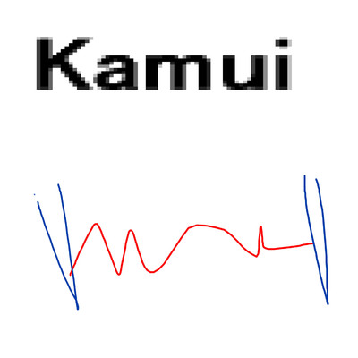 Kamui/岡柴