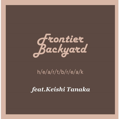 h／e／a／r／t／b／r／e／a／k feat.Keishi Tanaka/FRONTIER BACKYARD