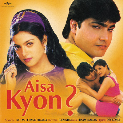 Aisa Kyon (Original Motion Picture Soundtrack)/Ram Laxman
