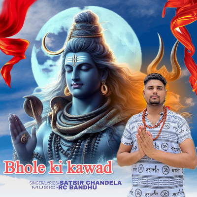 Bhole ki kawad/RC Bandhu & Satbir Chandela