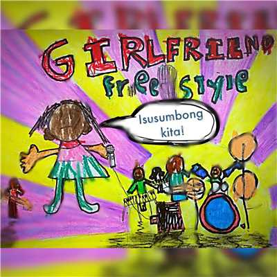 シングル/Girlfriend/Freestyle