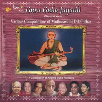 アルバム/Guru Guho Jayathi/Muthuswami Dikshitar