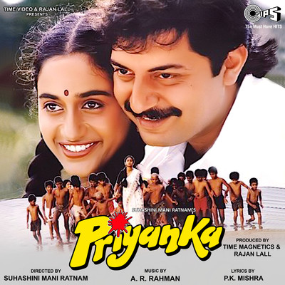 Priyanka (Original Motion Picture Soundtrack)/A.R. Rahman