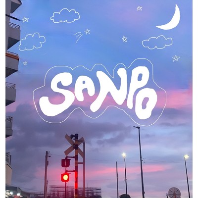 Sanpo/Taga Ayane