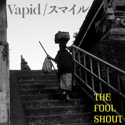 Vapid スマイル/THE FOOL SHOUT