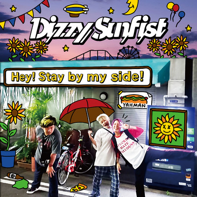 アルバム/Hey！ Stay by my side！/Dizzy Sunfist