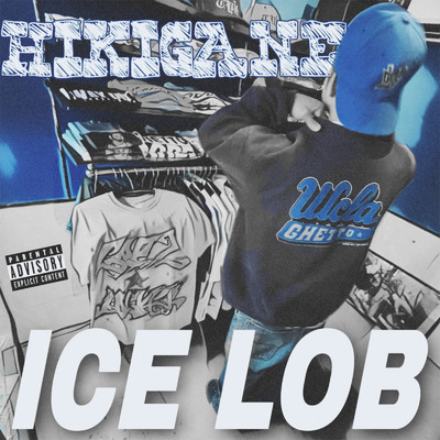 アルバム/HIKIGANE/ICE LOB