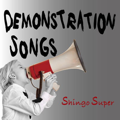 DEMONSTRATION SONGS/shingo super