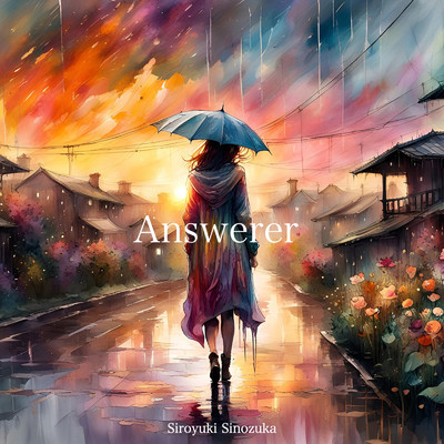 アルバム/Answerer/Siroyuki Sinozuka