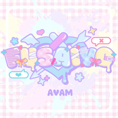 シングル/FUSAIYO/AVAM