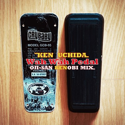 シングル/Wah Wah Pedal (Oji-San KENobi mix)/Ken Uchida