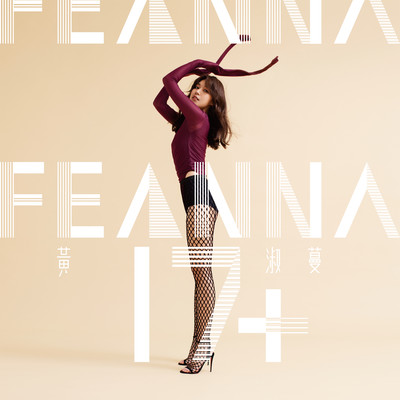 Light Pain/Feanna Wong