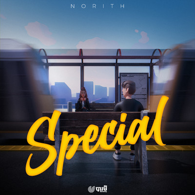 Special/Norith