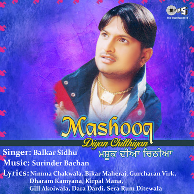 アルバム/Mashooq Diyan Chitthiyan/Surinder Bachan