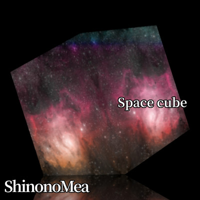 Space cube/志ノ野メア