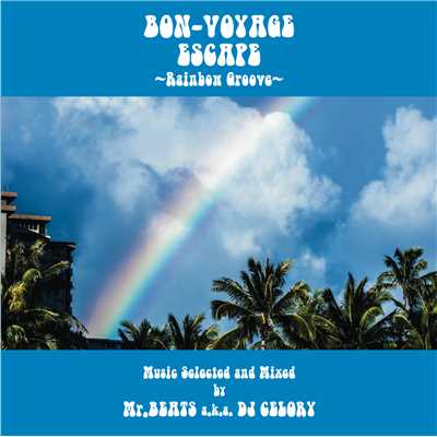 BON-VOYAGE ESCAPE 〜Rainbow Groove〜 Music Selected and Mixed by Mr. BEATS a.k.a. DJ CELORY/Various Artists