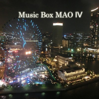 アジサイの花/Music Box MAO