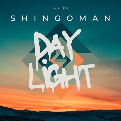 シングル/Daylight/SHINGOMAN