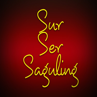 アルバム/Sur Ser Saguling/Tati Saleh