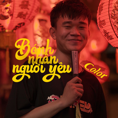 アルバム/Banh Nhan Nguoi Yeu/Color