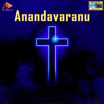 アルバム/Anandavaranu/Pradeep Raj